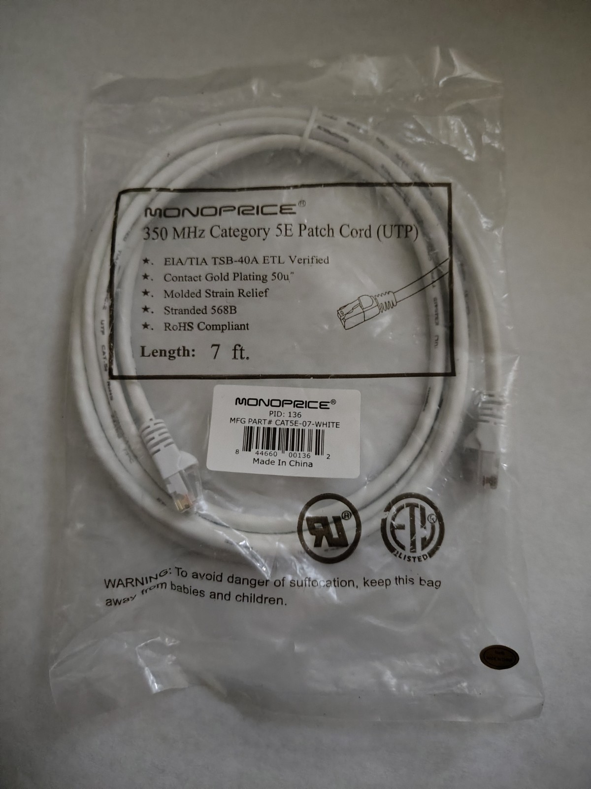 350 MHz 5E Patch Cord Utp 7ft