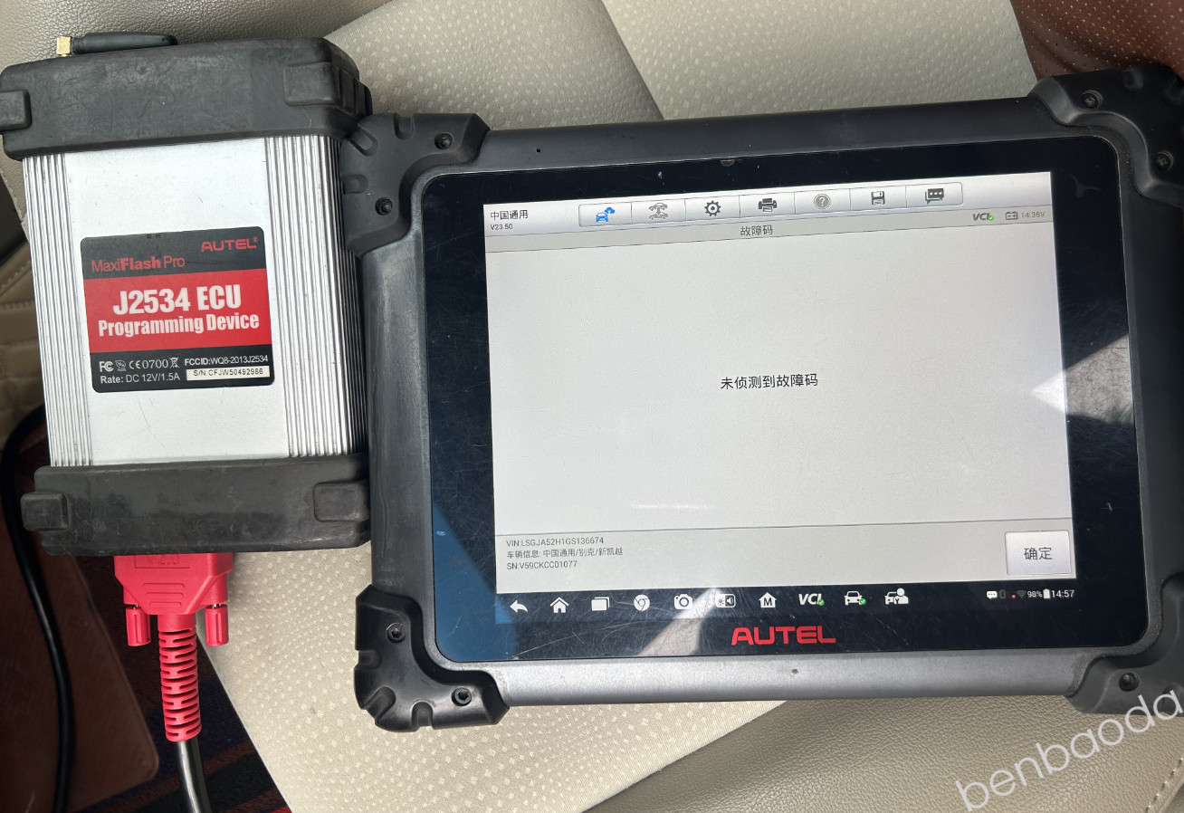 Autel MaxiFlash PRO J2534 ECU Programming Device