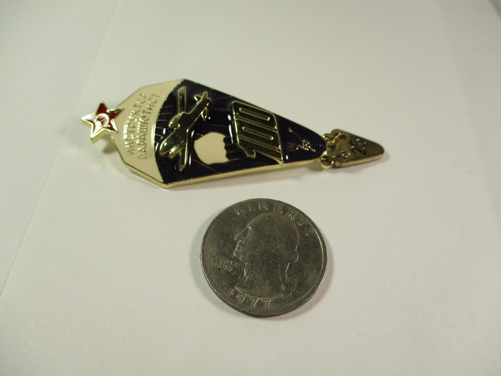 Original Vintage 1970's Paratrooper Parachutist USSR Soviet Russian Army Badge
