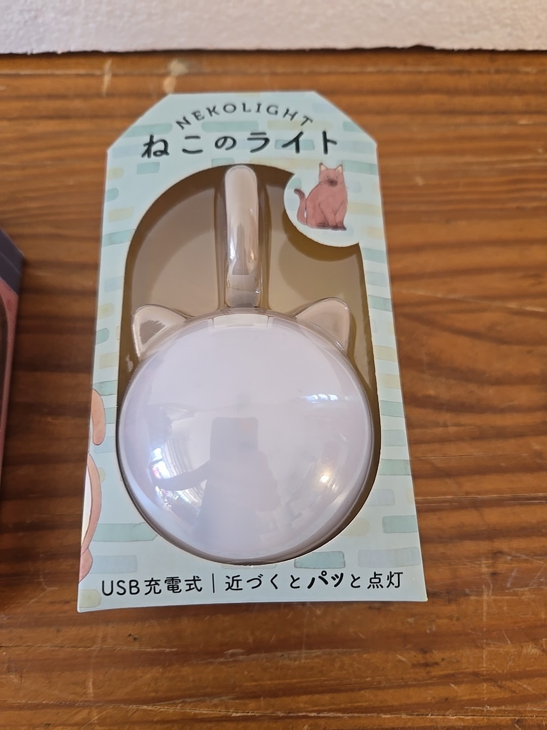 (2) Nekolight Motion Cat Night Light