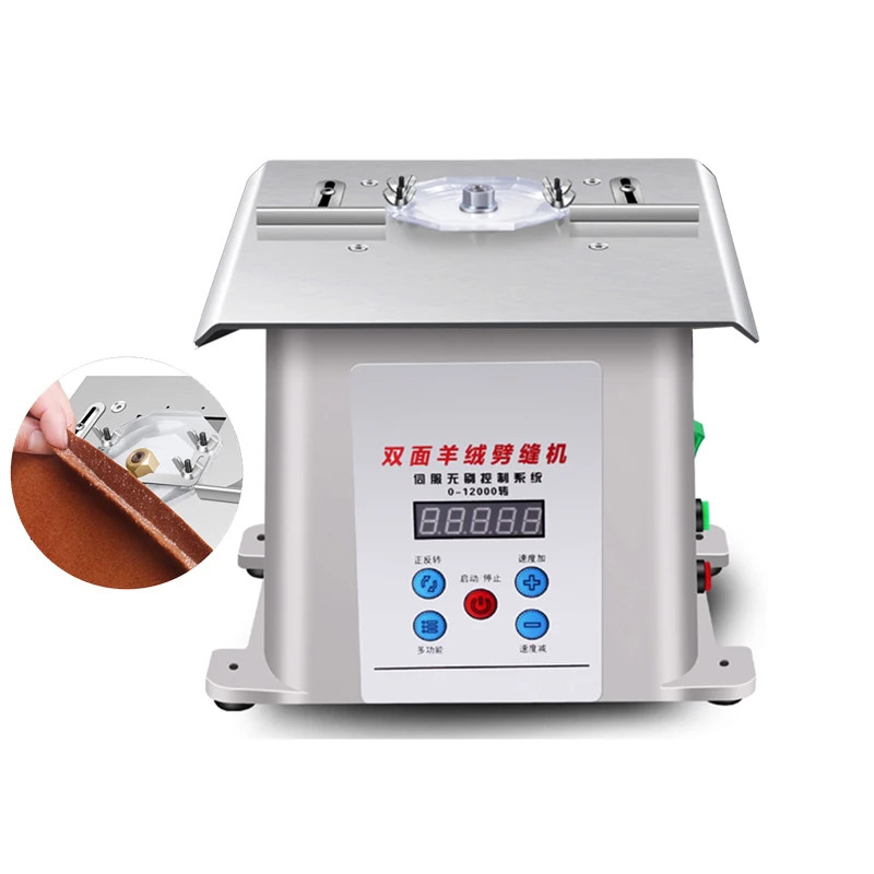Double-sided Nylon Cashmere Direct Drive Computerized Slitting Machine