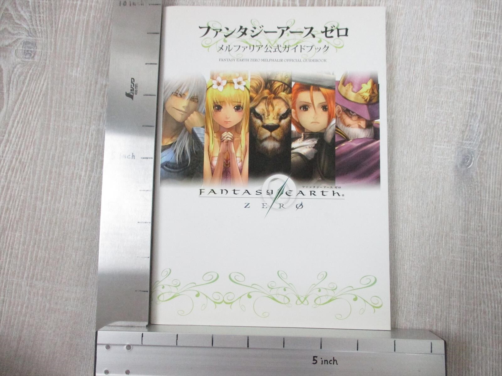 FANTASY EARTH ZERO Melphalir Official Guide PC Fan Book 2007 Japan MW69