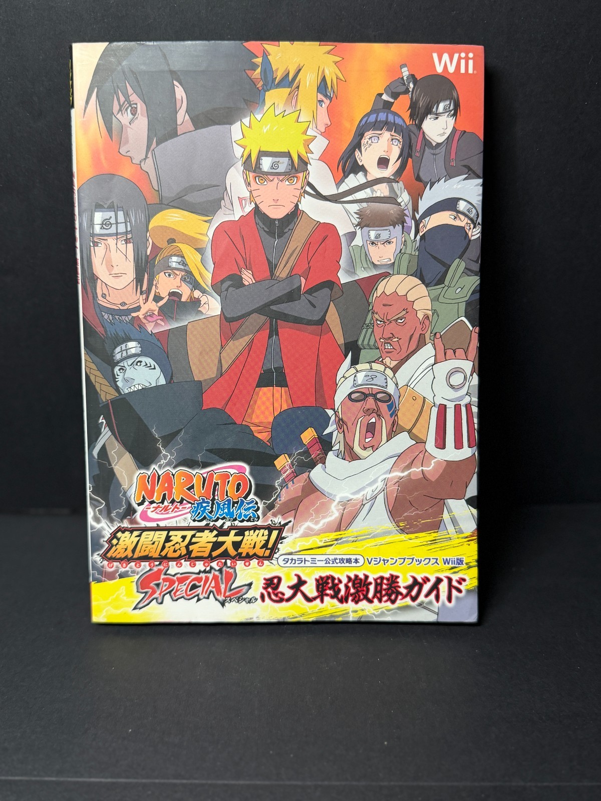 Naruto Shippuden: Ninja Taisen! Special Strategy Guide - Japan Import