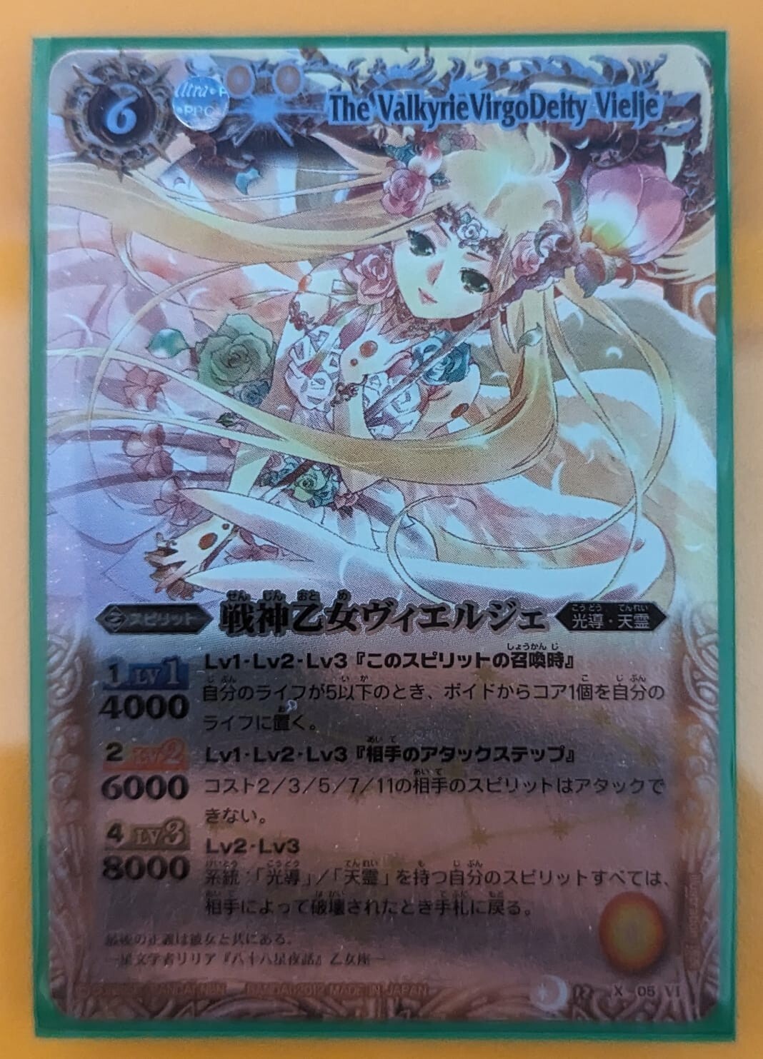JP Battle Spirits Cards - Mixed Deck (As Pictured)