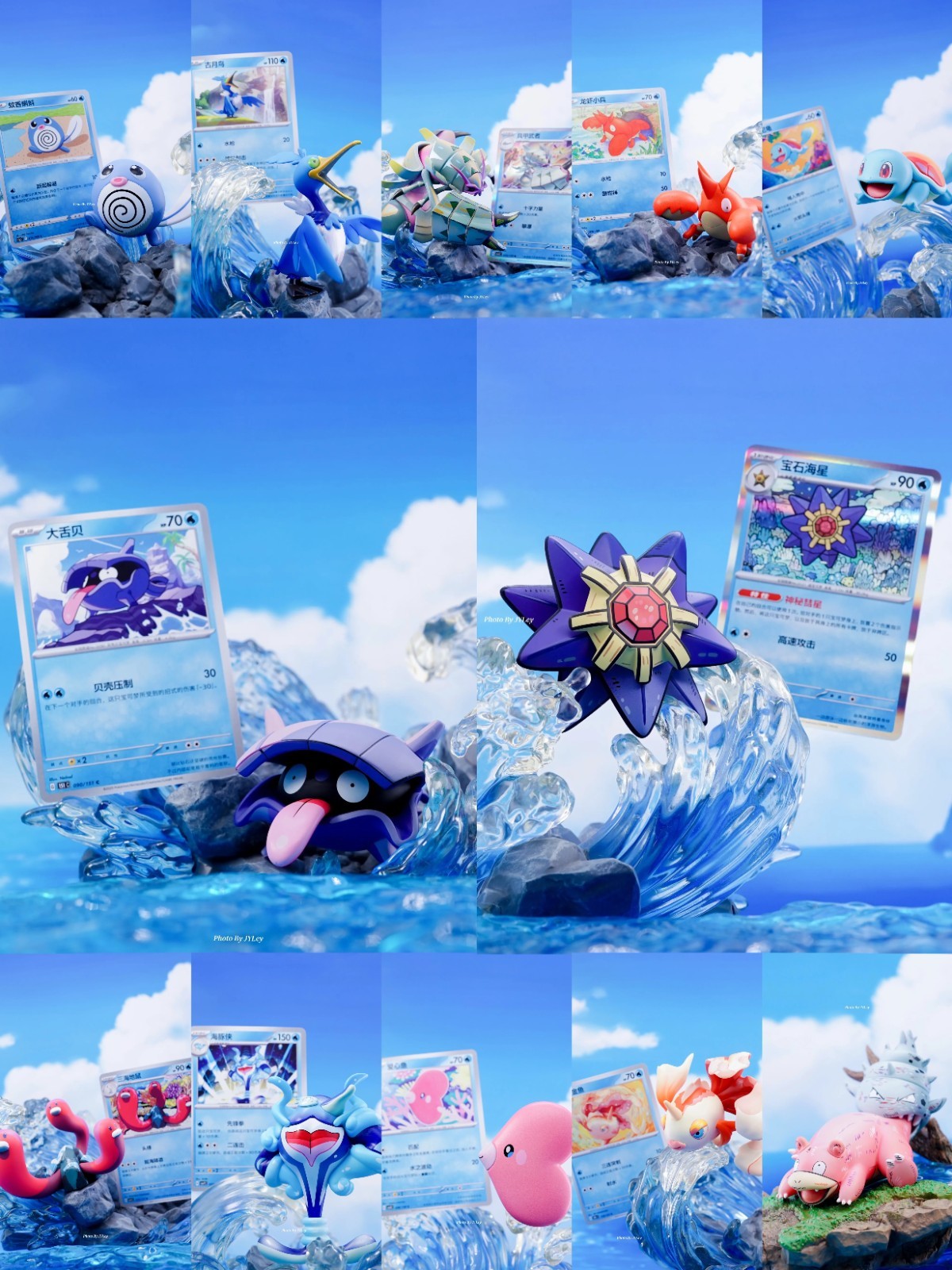 Pokémon Dream Painting Vol.2 Water Complete 12 Regular Figures Set - CN
