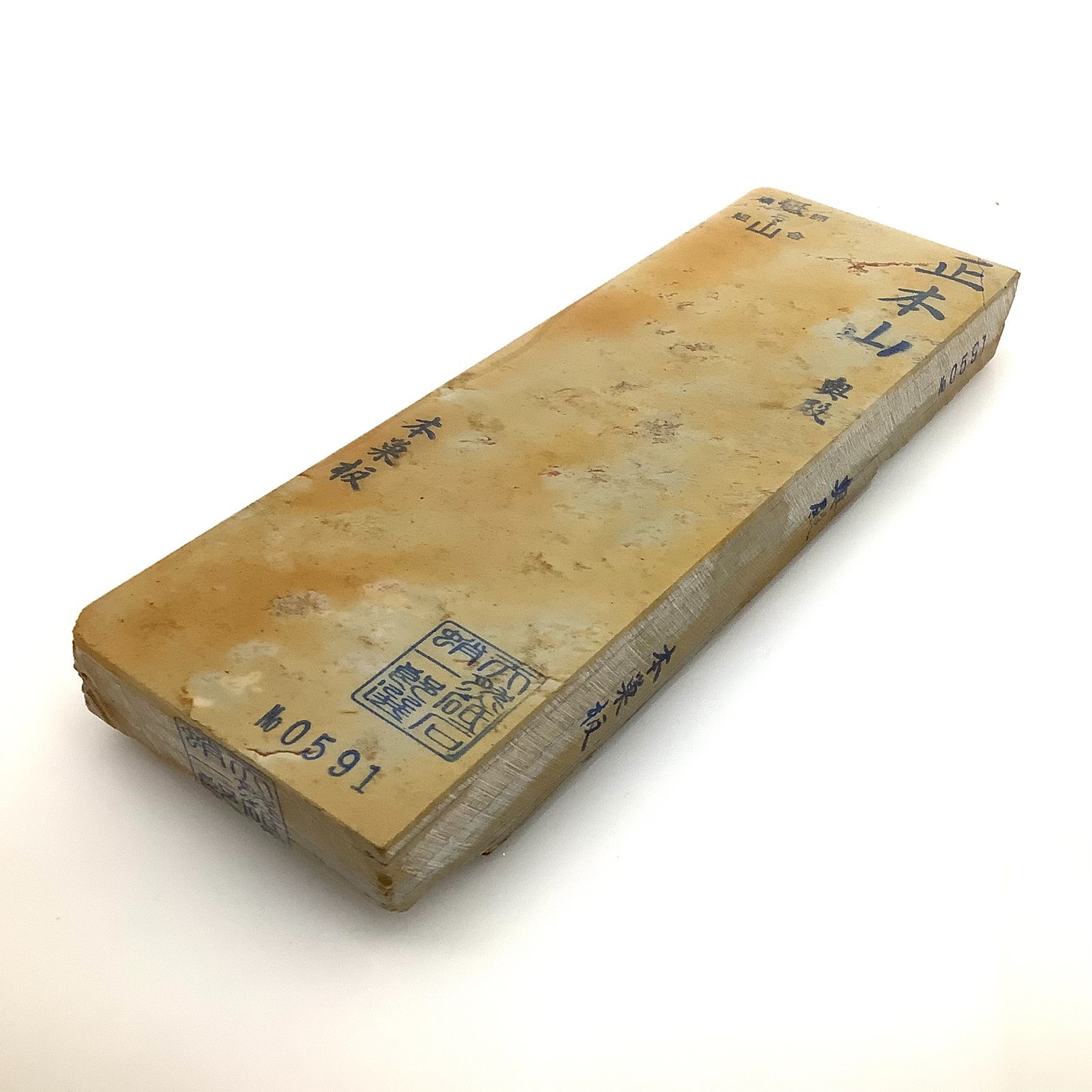 Okudono Motousuita Fine Renge Japanese Natural Whetstone Kyoto 746g Finishing