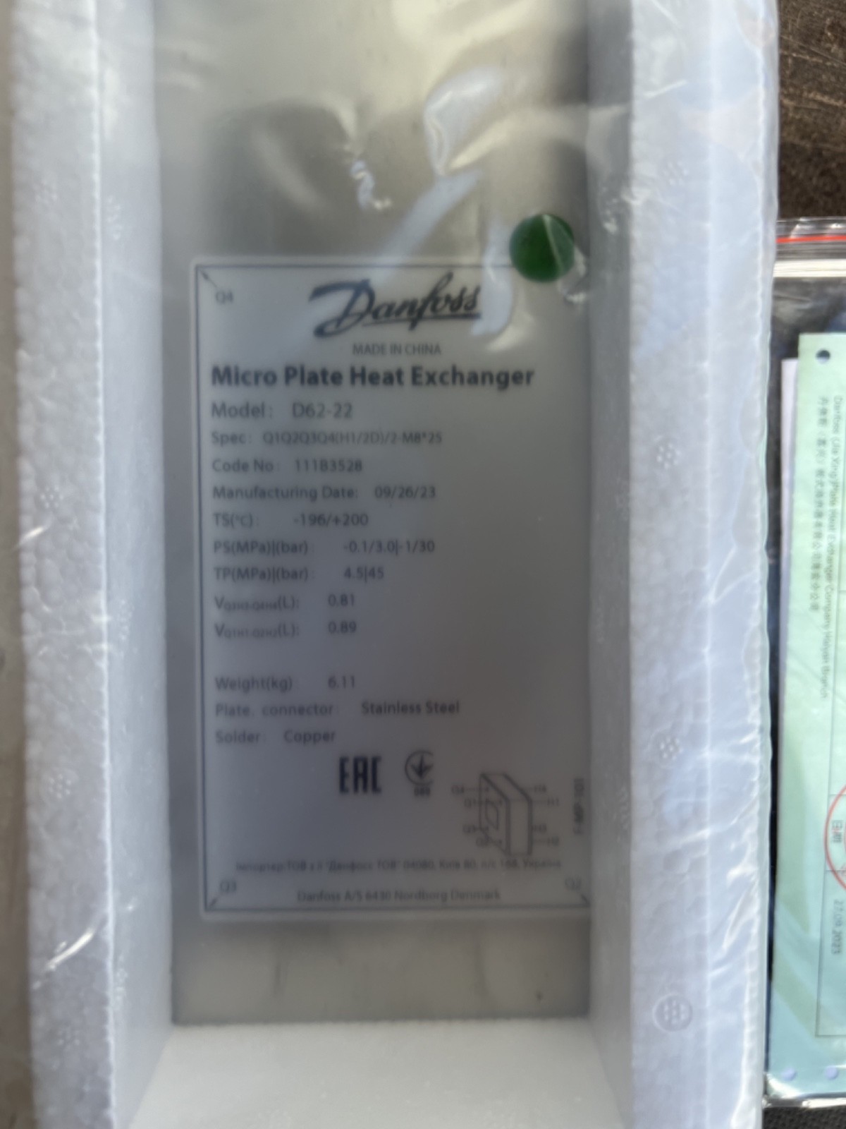 Danfoss Heat Exchanger