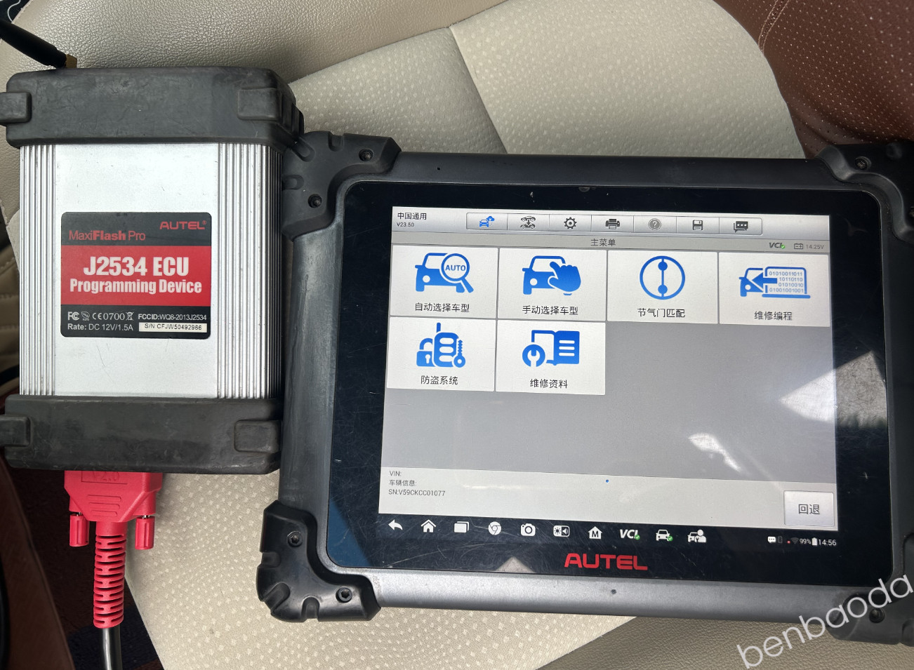 Autel MaxiFlash PRO J2534 ECU Programming Device