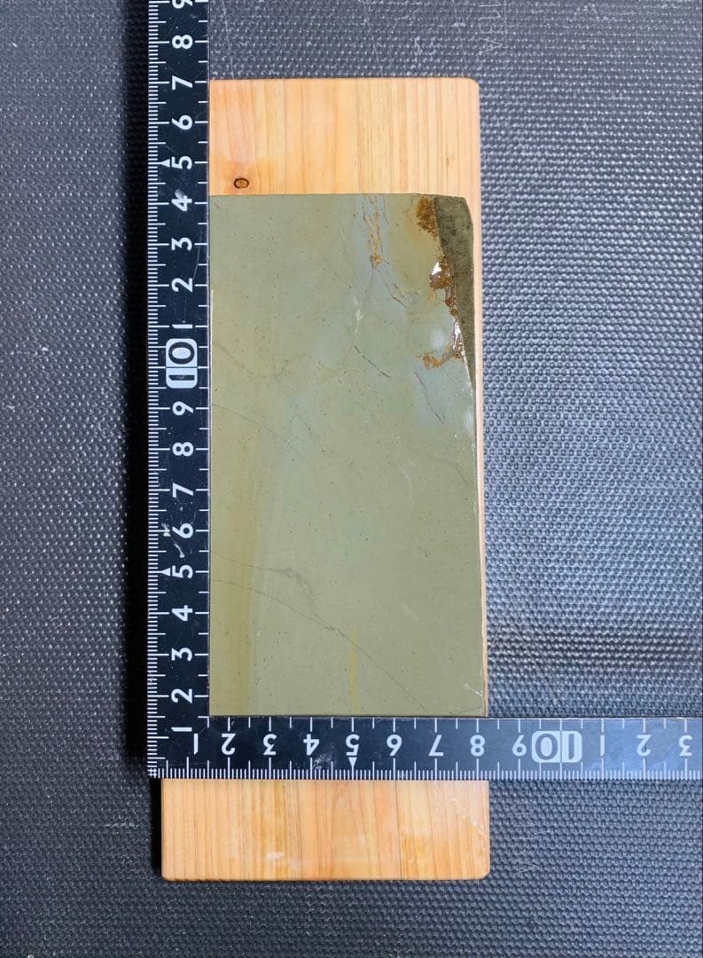 Japanese Natural Whetstone Shohonyama Asagi Hard Finishing Stone 874g 143mm