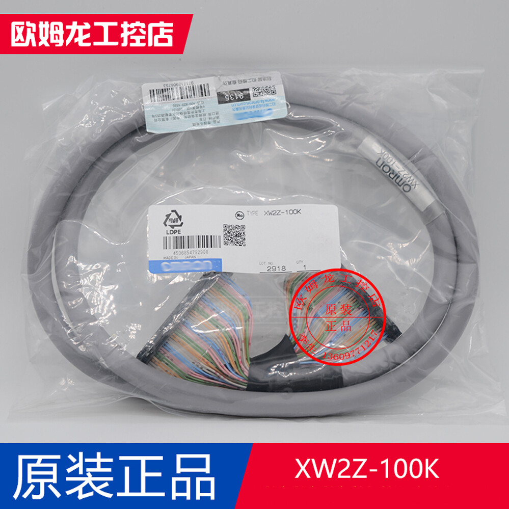 1pc For   PLC  cable XW2Z-100K