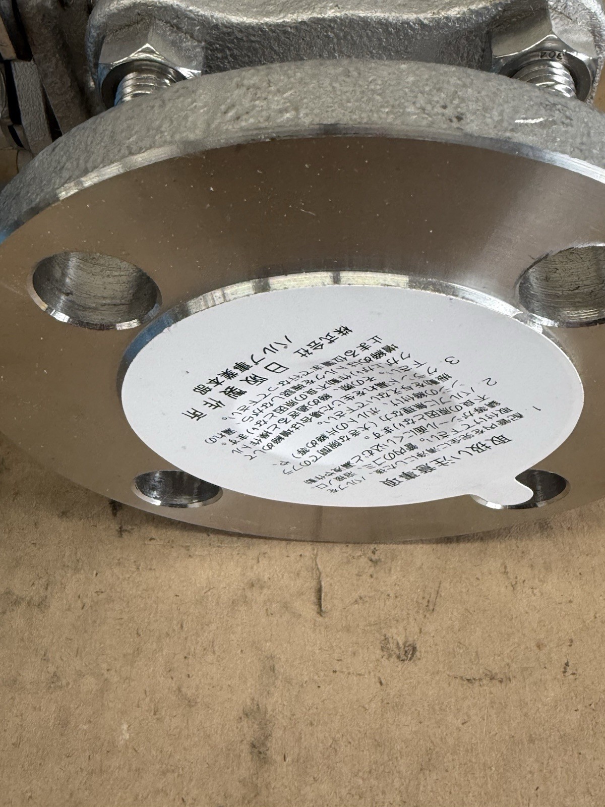 Hisaka Works AD07N Double Acting Actuator