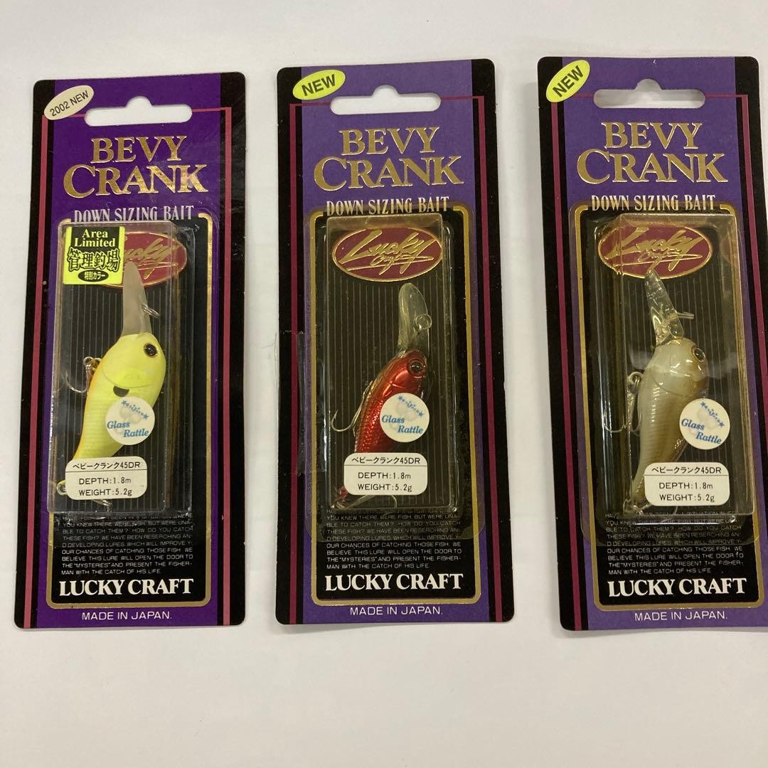 LUCKY CRAFT Baby Crank 245DR Lure crankbaits 5.2g Fishing Lure Hard Set of 3