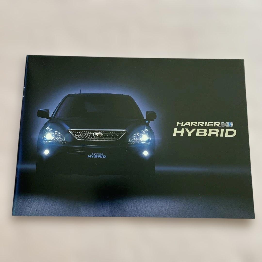 2011/5 TOYOTA HARRIER HYBRID catalog set