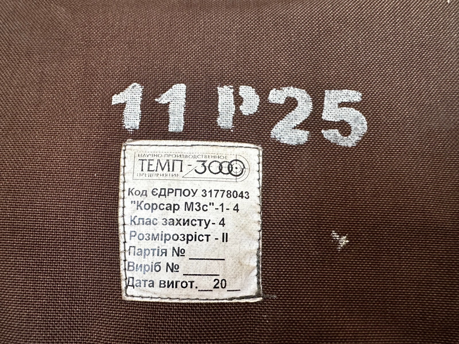 Plate Carrier Armor Carrier TEMP 3000
