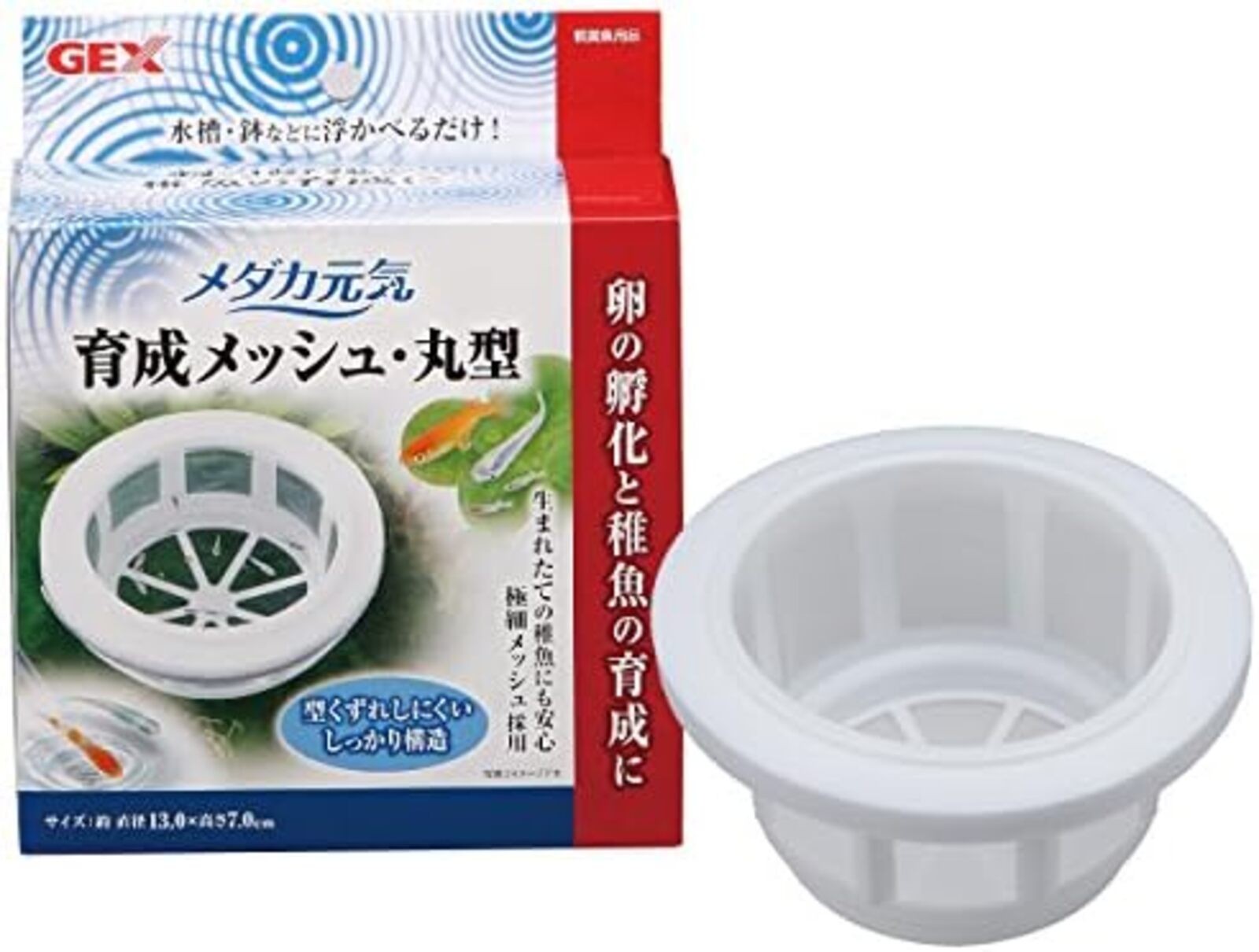 GEX Medaka Breeding Mesh Net Round Type  Egg Hatching & Fry Protection F/S Track