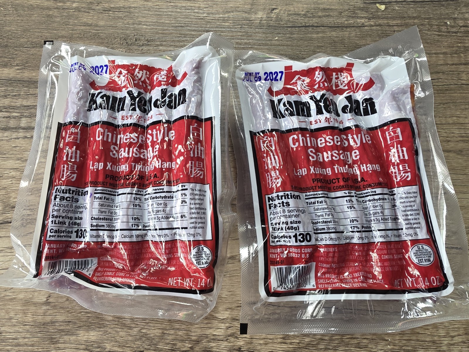 Kam Yen Jan Chinese Style Pork Sausage 14 Oz (Pack of 2) Made In USA BB 07/2027