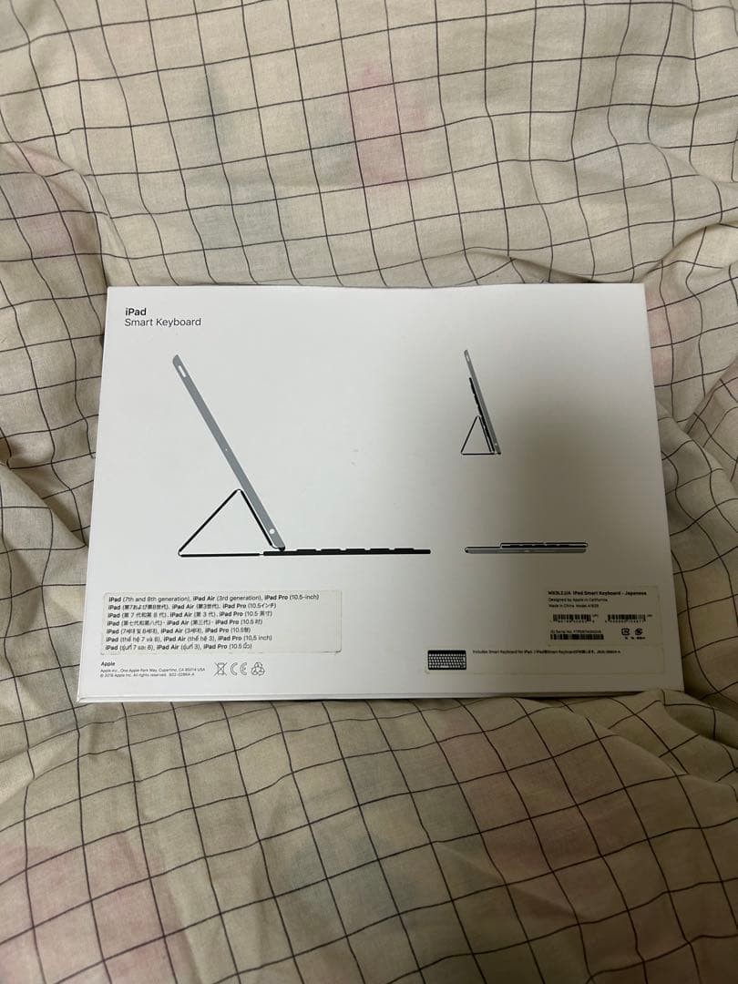 Apple Smart Keyboard Unused