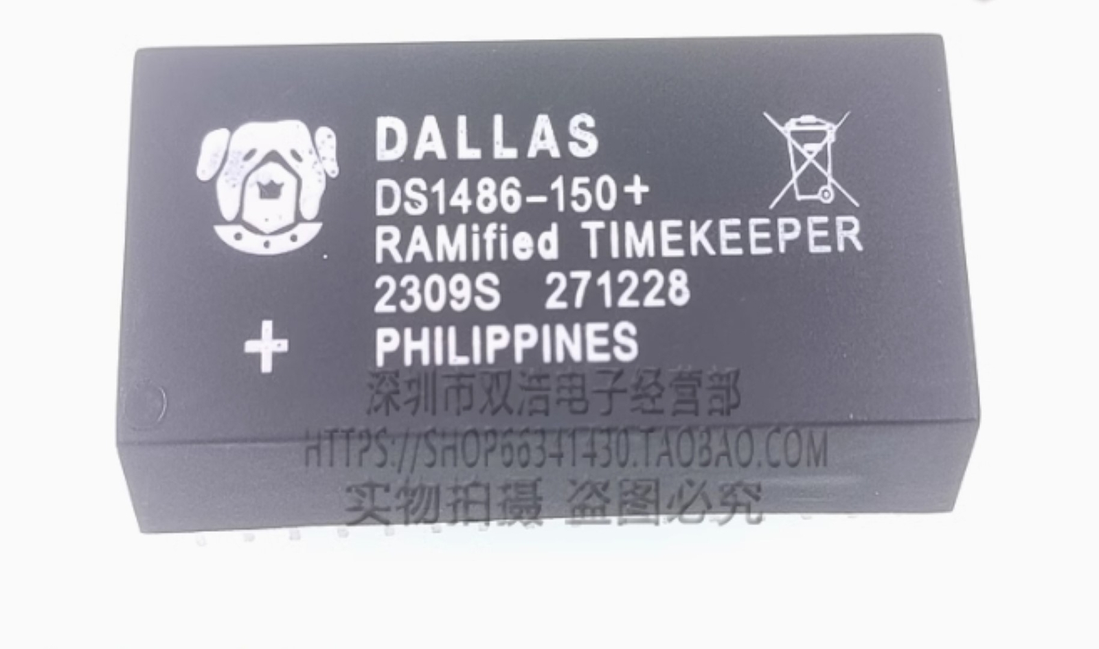 DS1486-150 DIP Dual Comparator High Speed 150 ns Response Time RH