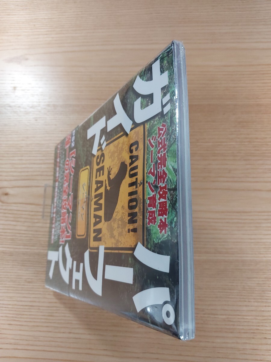 Seaman Training Guide PS2 Book with PVC Bag Free Shipping