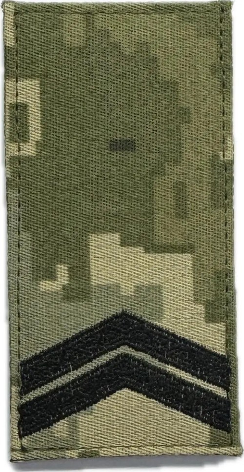 Ukrainian rank patch for Junior sergeant on MM-14 Pixel camouflage