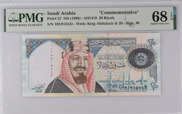 Saudi Arabia 20 Riyals ND(1999) P27 UNC - PMG Superb GEM68EPQ