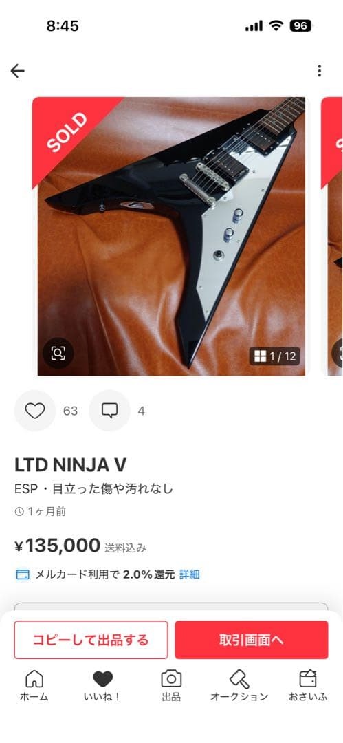 Ltd Ninja 600 Michael Amott Arch Enemy