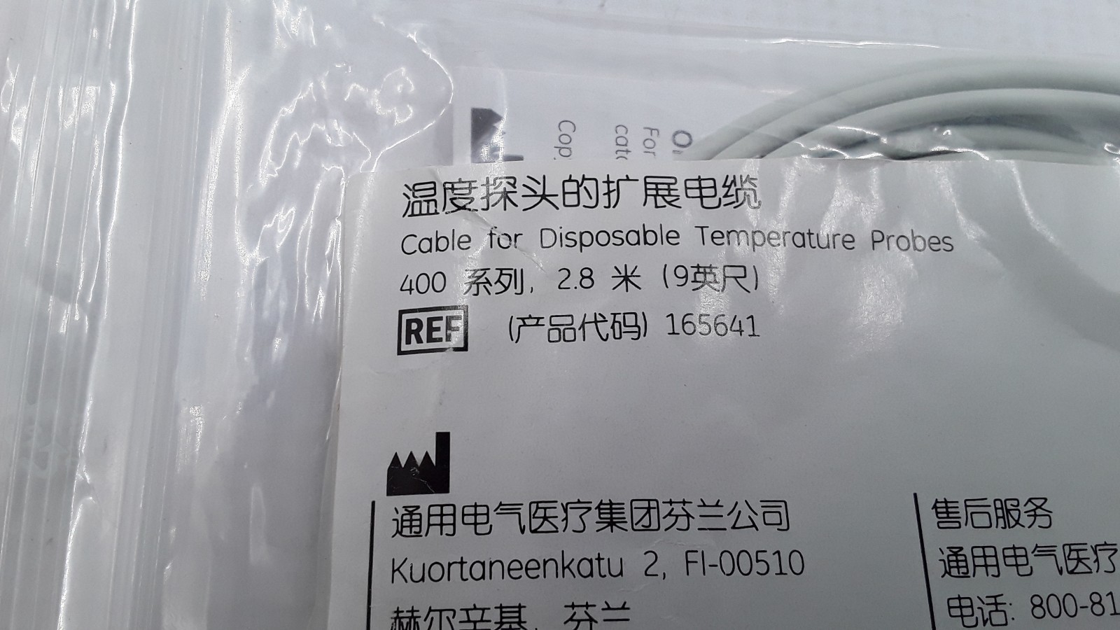 GE Cable for Disposable Temperature Probes 400 Series 9ft REF 165641