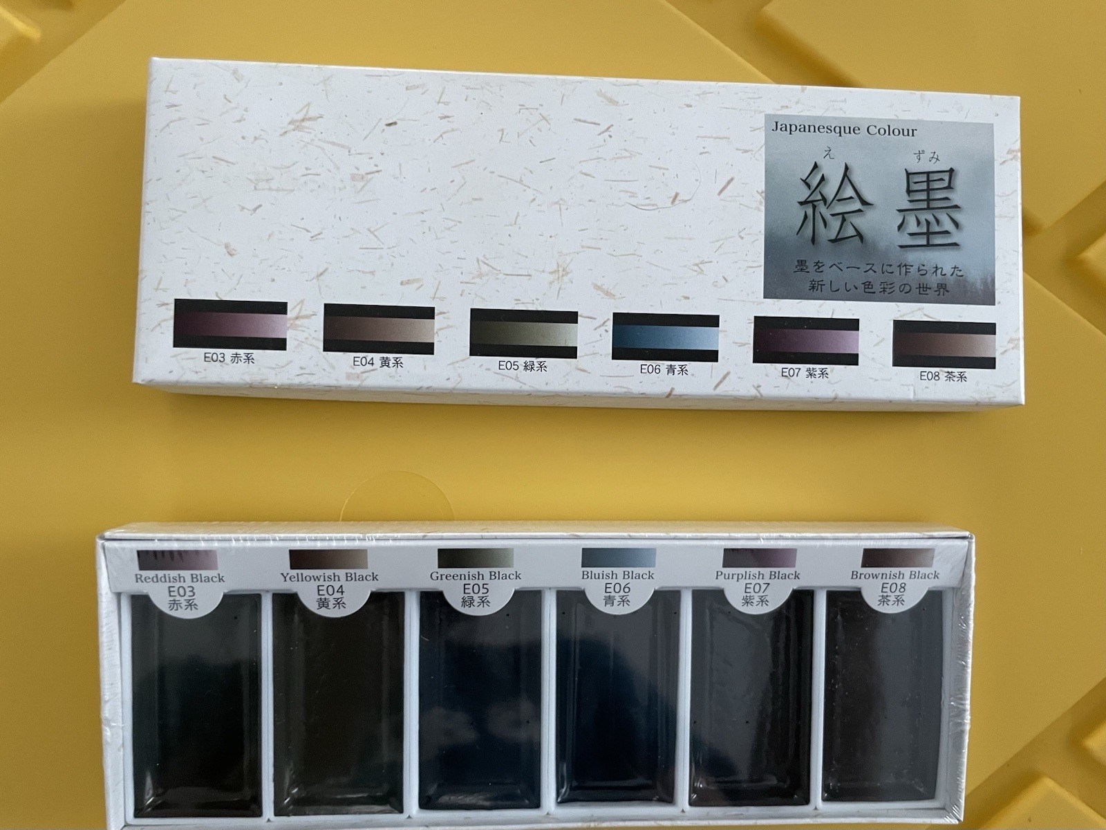 Japanesque Colour Black Watercolor Set Japanese Ink/Paint Blocks Assorted