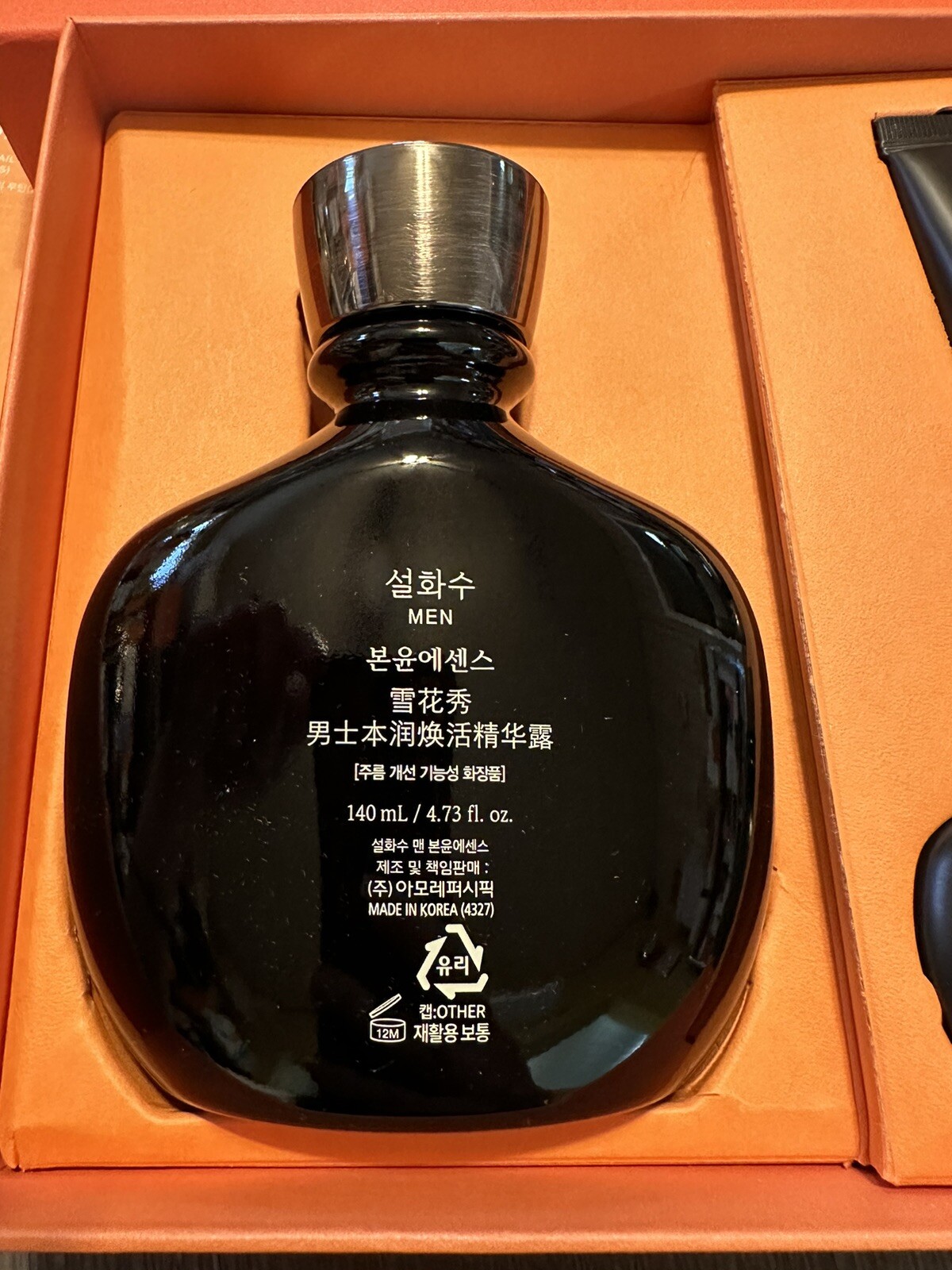 Sulwhasoo Bonyun Men Basic 2 Set New Essence Emulsion Korea Cosmetic