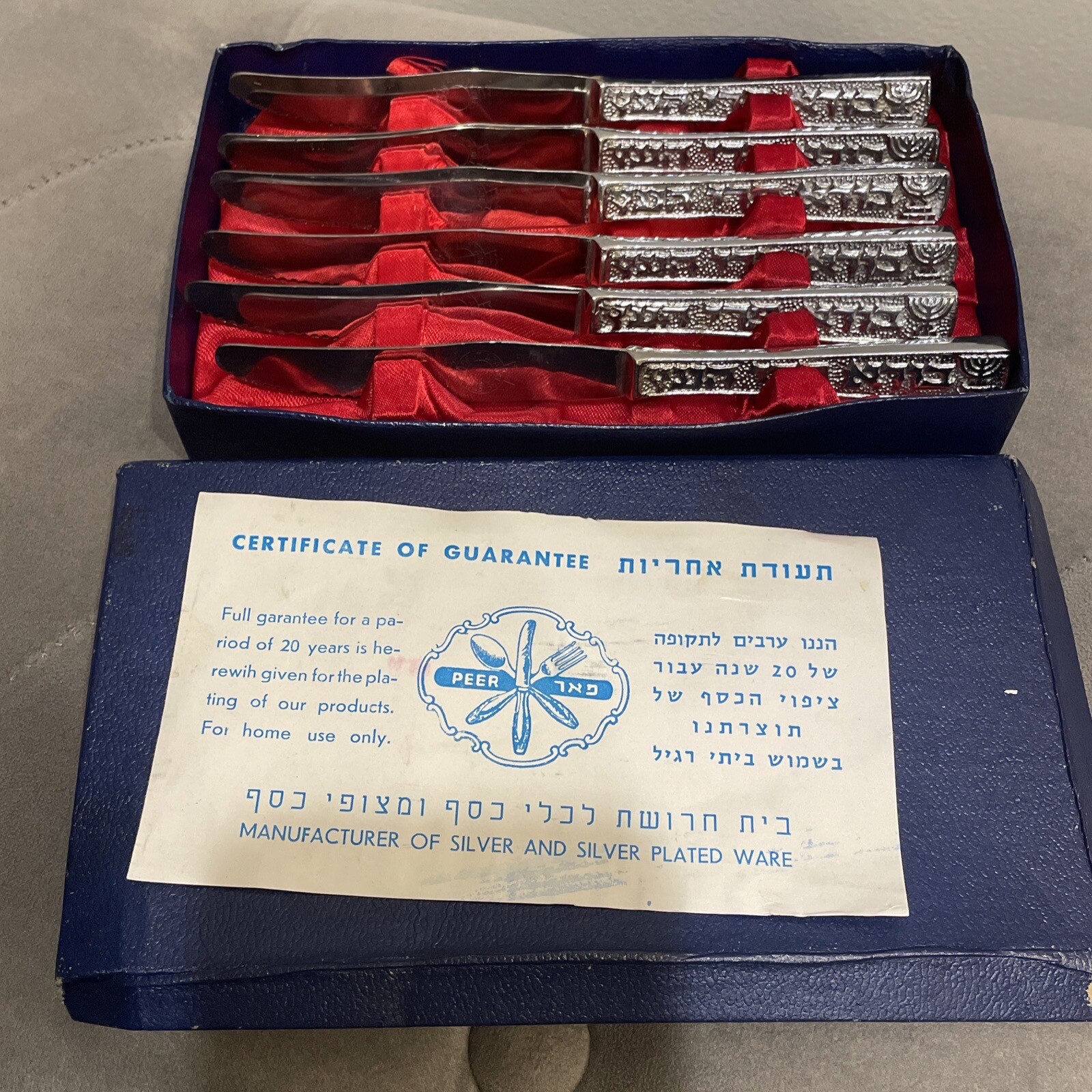 Set of 6 Israeli Silver / Silver PlateKnives Decorated Inscribed 6.75" Long Each