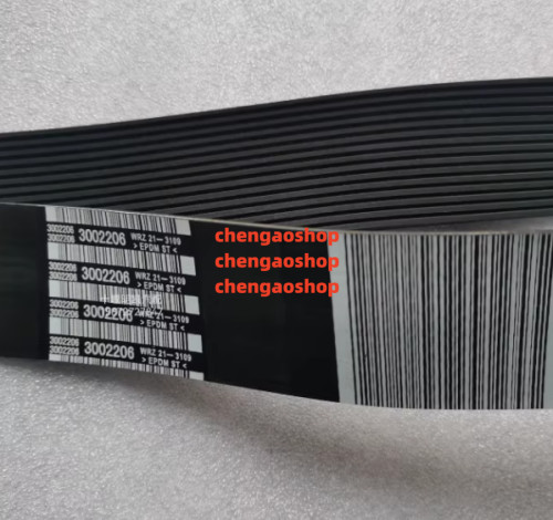1PC NEW for 3002206 Generator Belt #L8152Y LZ