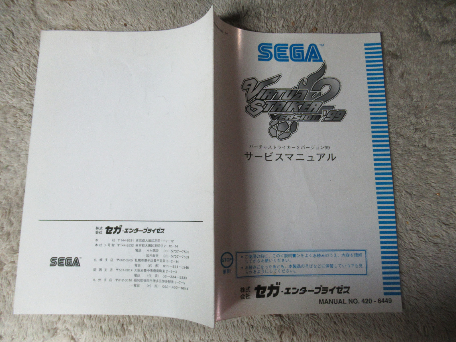 JAPANESE virtua striker 2 99 SEGA  original  game manual