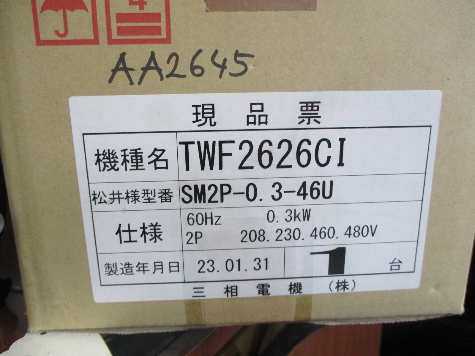 NEW SANSO ELECTRIC TWF2626CI PUMP 208/230-460V MCL/H-25 ABV-033