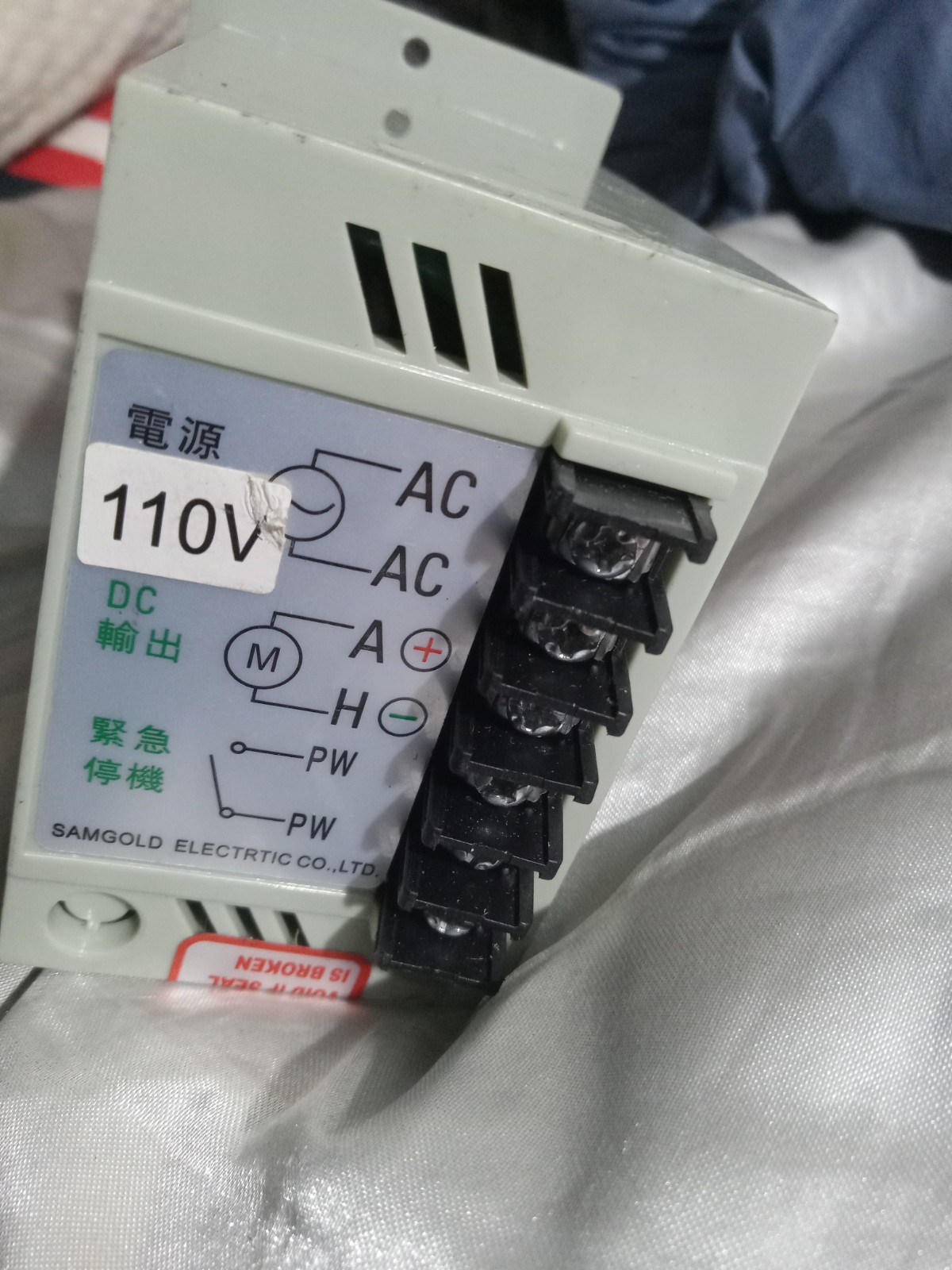 SAMGOLD Speed Control DC-51 90V Untested