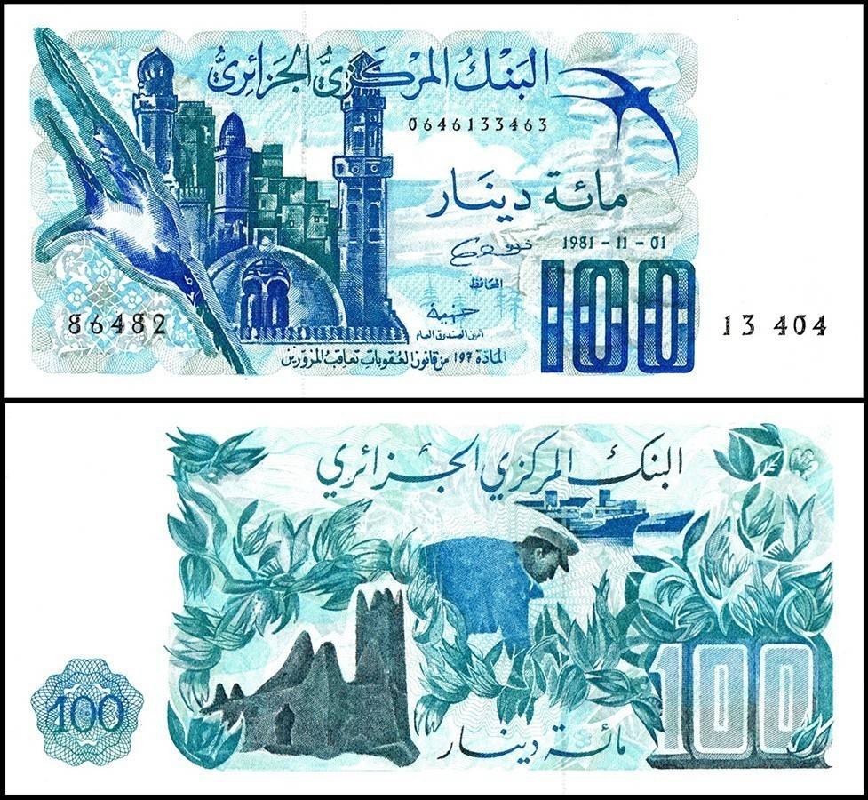 Algeria 100 Dinars, 1981, P-131a.3, UNC