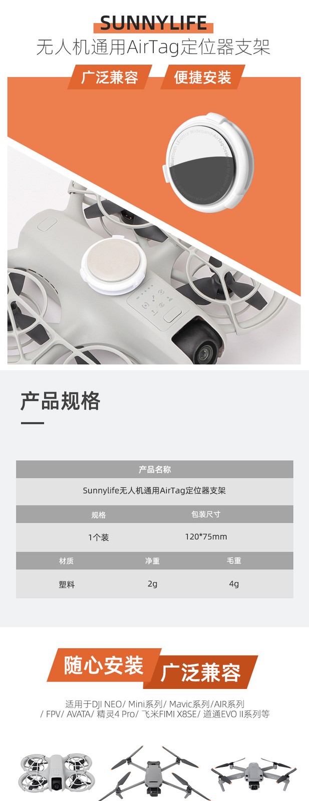 For NEO/Mini 4K/3Pro/Avata2 AirTag Locator Bracket AIR 3S