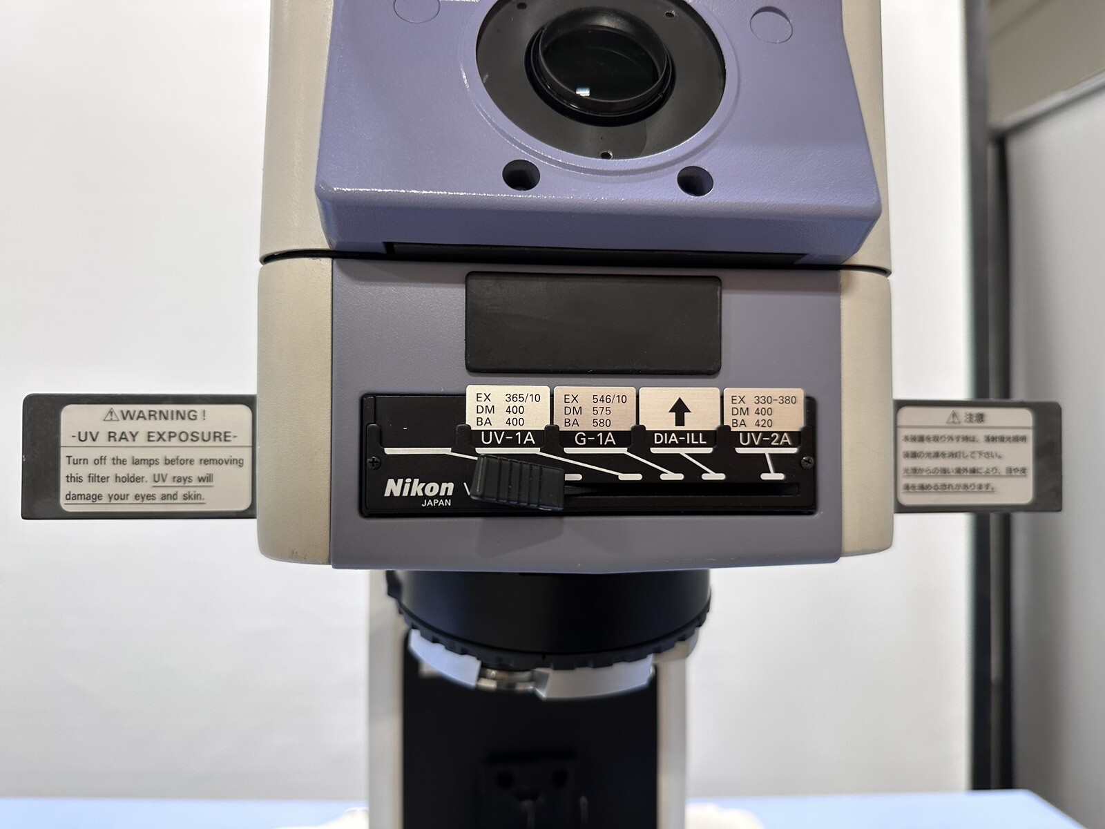 Nikon Eclipse E800 E800M Microscope, VFM, Photo Head V-TP VTP, C-LP CLP