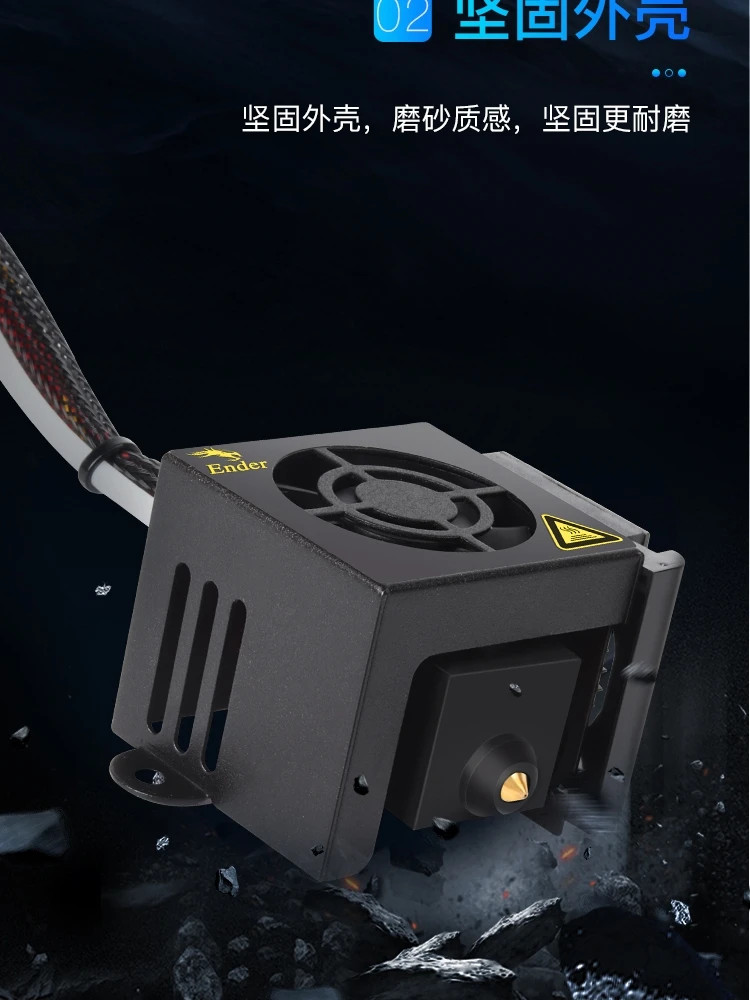 original brand-new for 3D Ender 5Plus complete nozzle kit