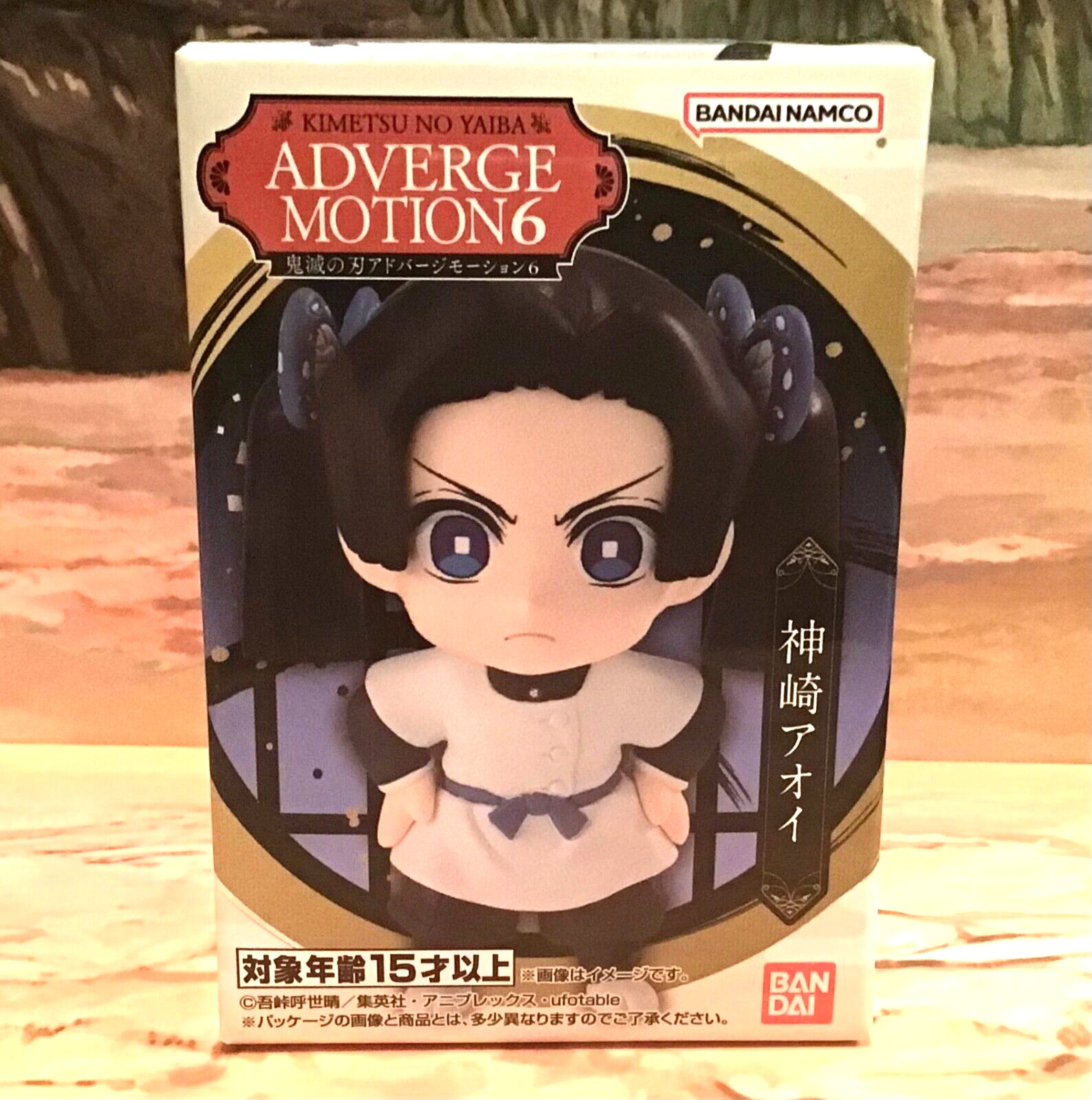 KIMETSU NO YAIBA   AOI KANZAKI ADVERGE  Motion 6 Demon Slayer Figure BANDAI