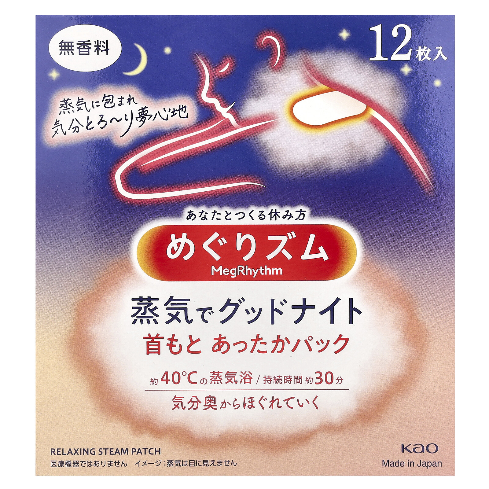 Kao, Relaxing Steam Patch, Neck Warming Pad , 12 Sheets