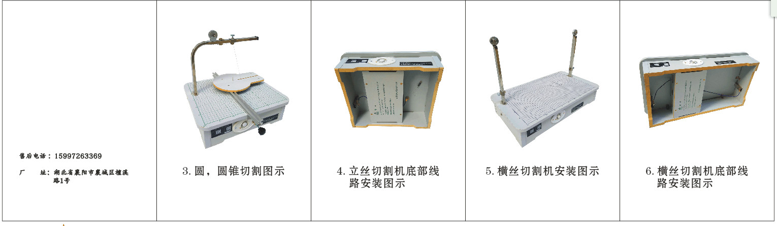 Foam Cutting Machine hot wire Styrofoam Sponge Cutter Table Tool Hot Wire