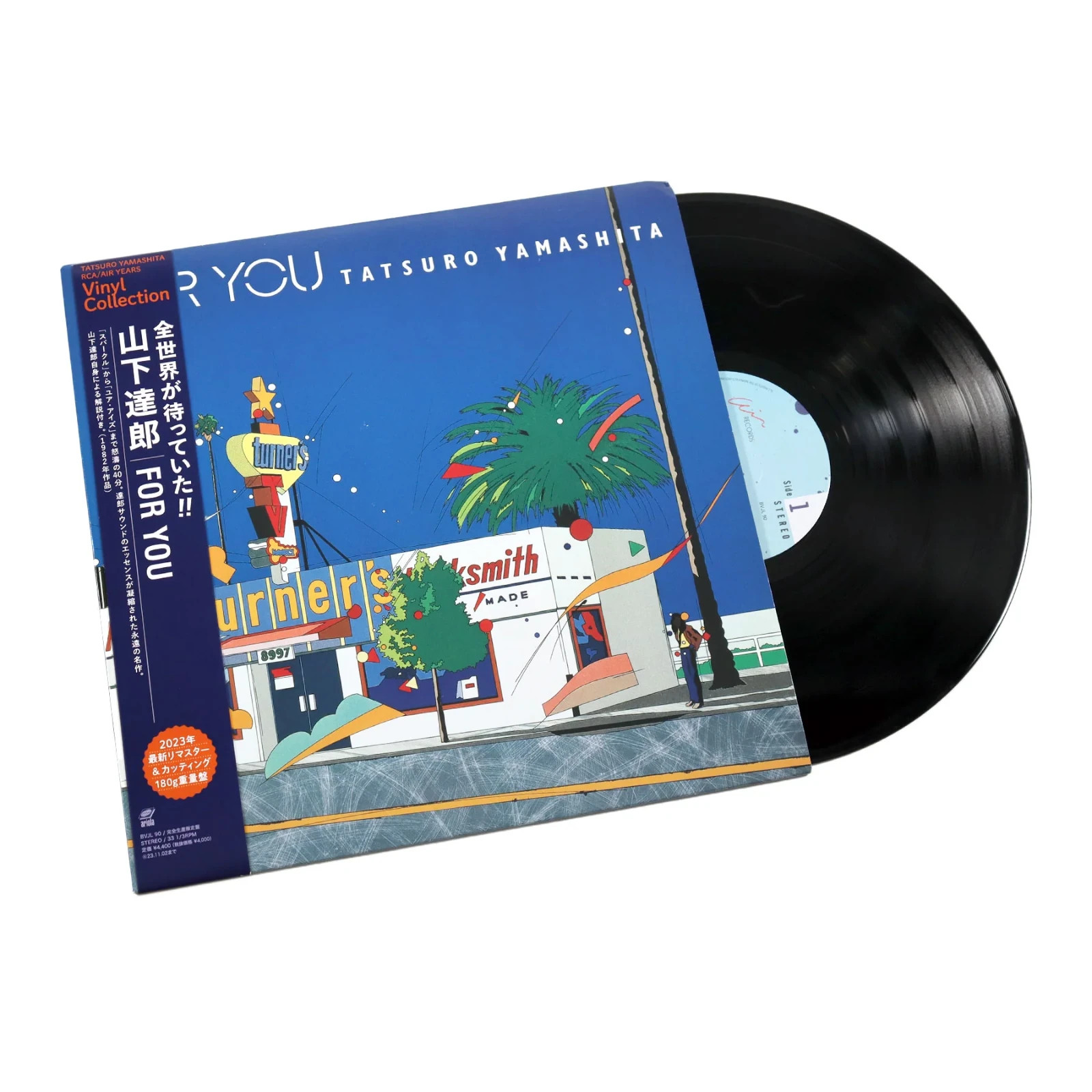 Tatsuro Yamashita – For You (Vinyl LP w/ OBI) Brand New