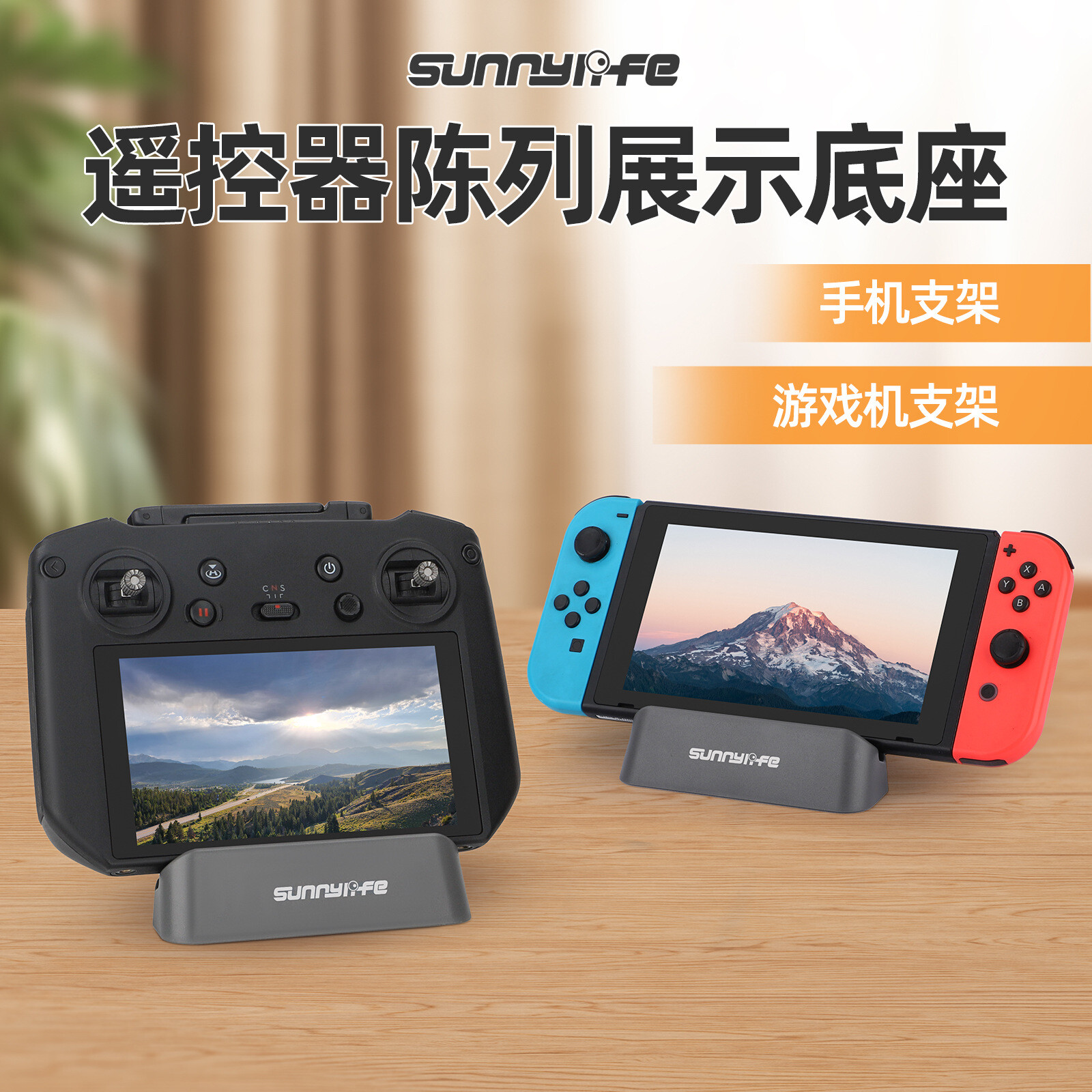 For NEO Remote Control Display Base Mini4Pro/Switch Gaming Palm Phone Stand New