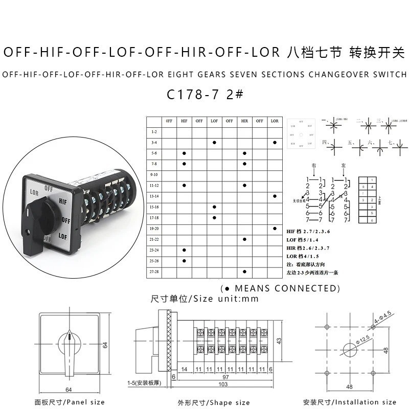 Rotary Cam Switch 8 Position 7Pole Selector Silver Contact Electrical Changeover