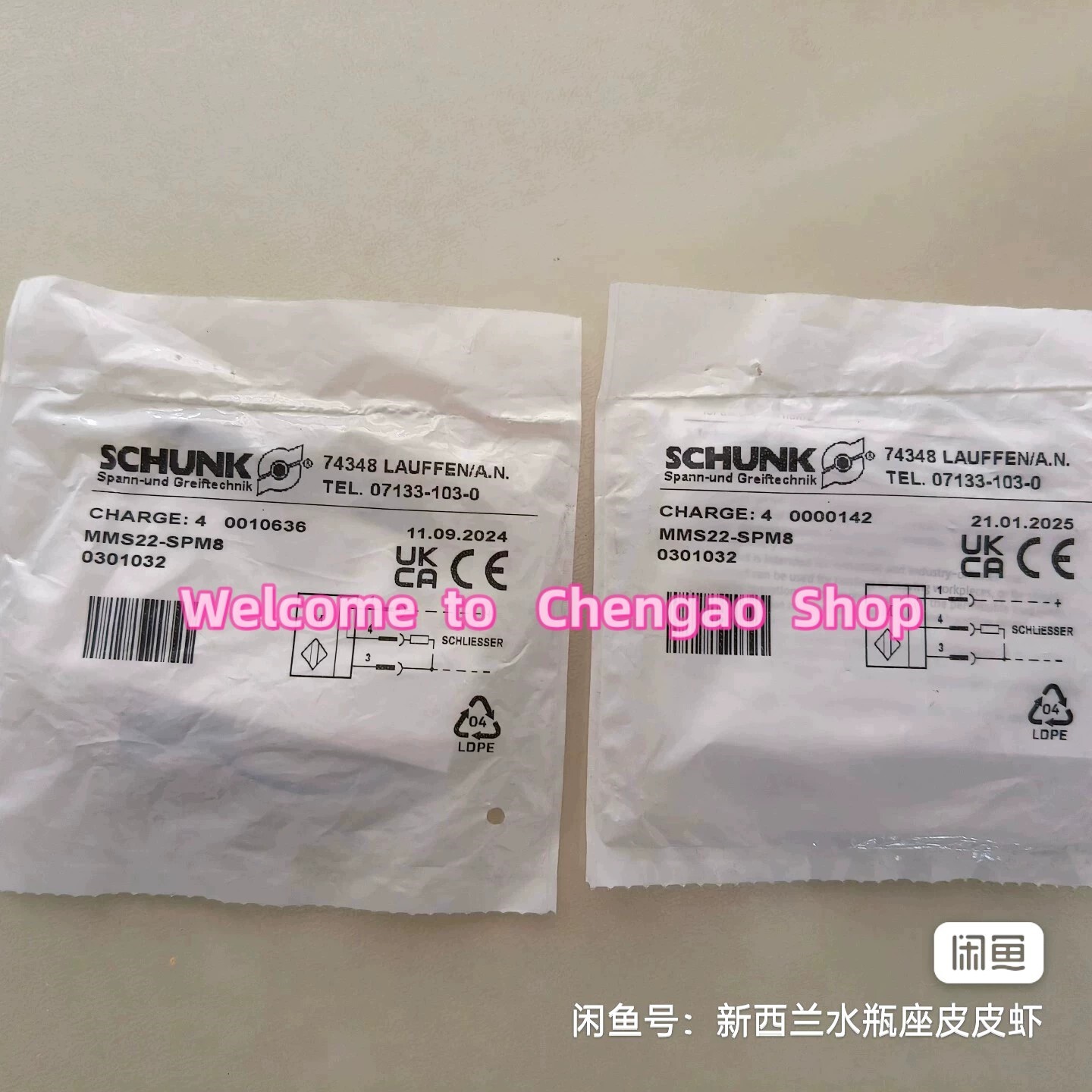 🔥 ✅ 1 PC NEW MMS22-SPM8 Magnetism Switch #B5871 CL