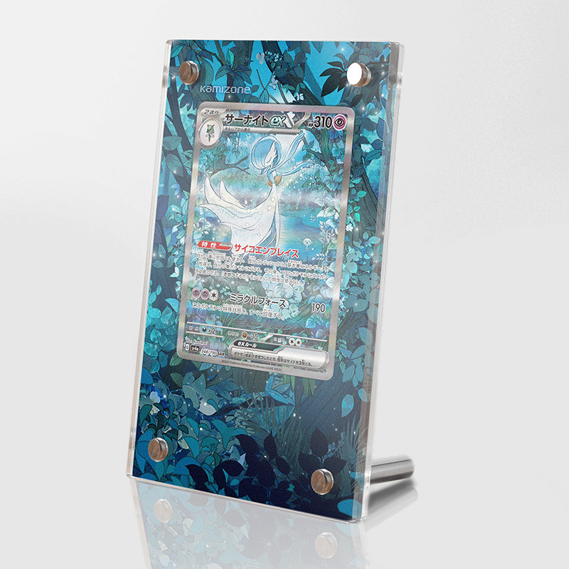Gardevoir ex 086/198 - Pokémon Extended Artwork Protective Display Case