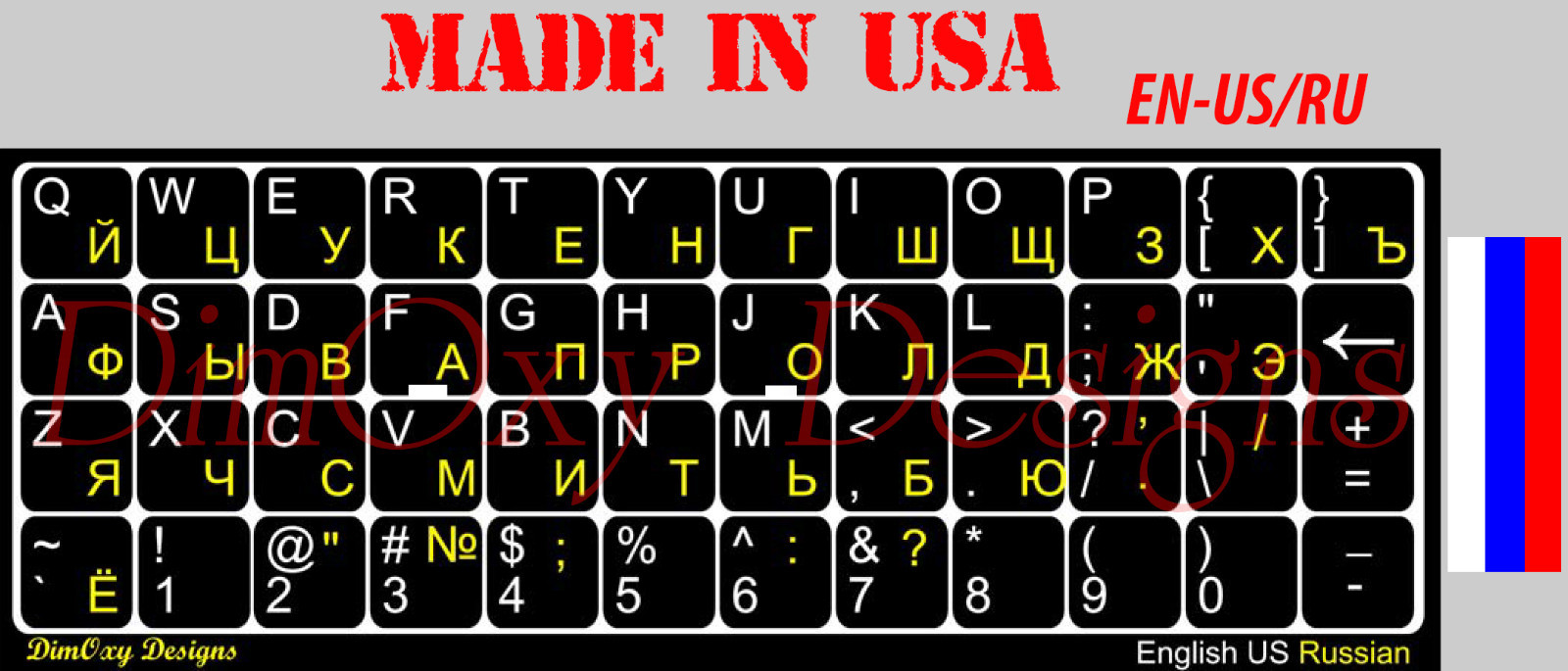Russian Keyboard Stickers Yellow letters on black русские наклейки TOP QUALITY
