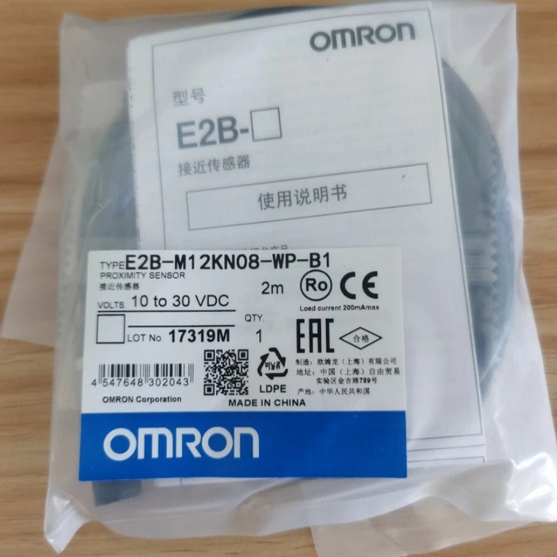 1PCS NEW OMRON E2B-M12KN08-WP-B1 PROXIMITY SENSOR FAST SHIPPING