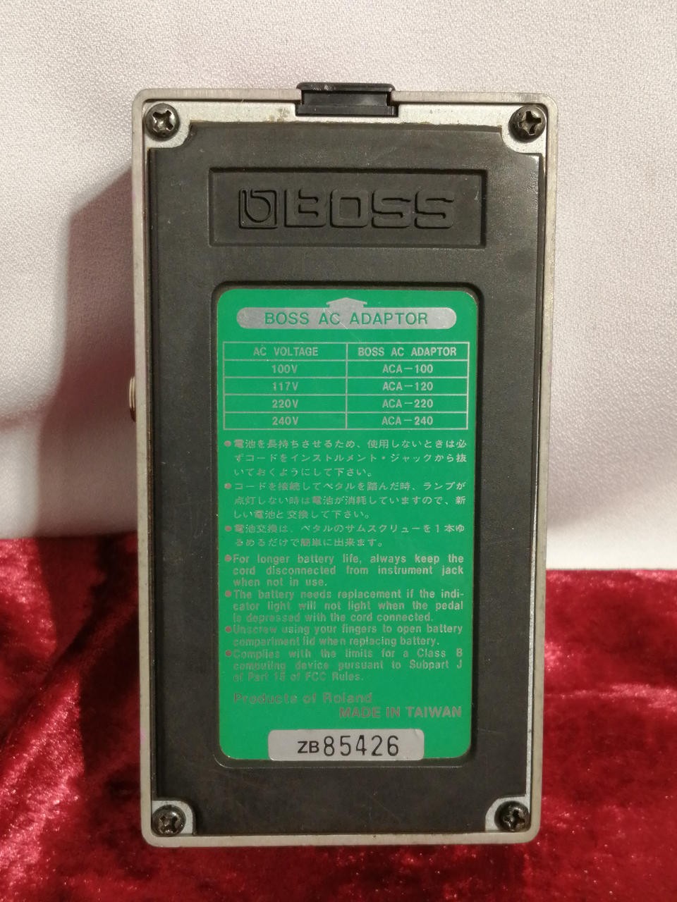 BOSS Model HF-2