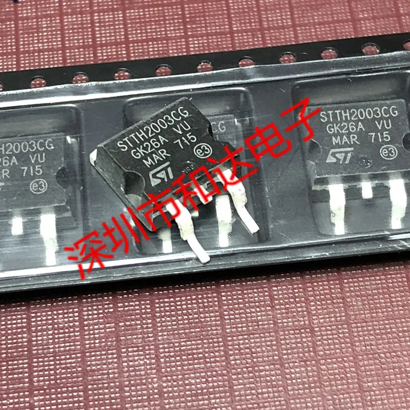 10pcs STTH2003CG  TO-263  20A 300V
